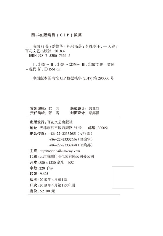 版权页.jpg