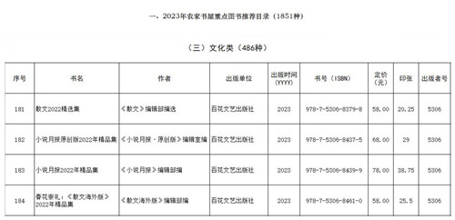 QQ截图20230426155027_副本_副本.jpg