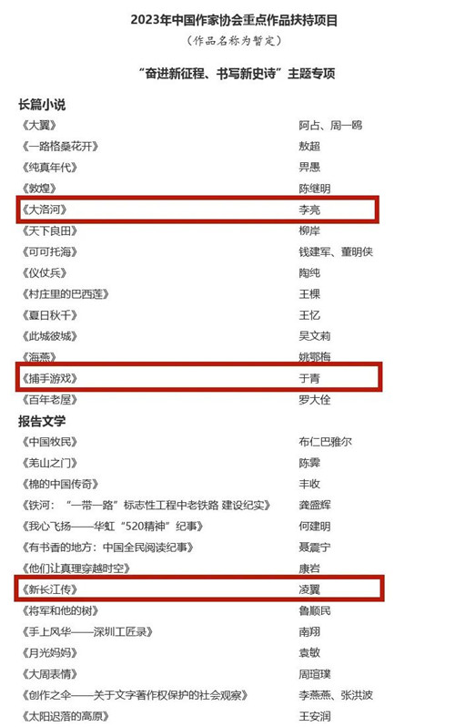 微信图片_20230509103719_副本.jpg