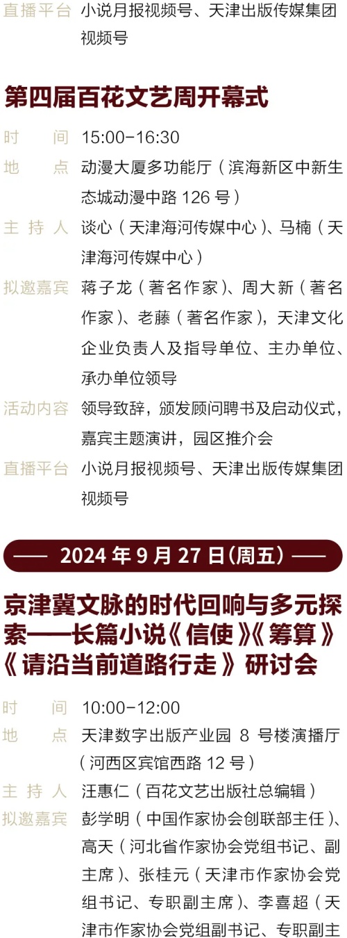 640 (42)_副本.jpg