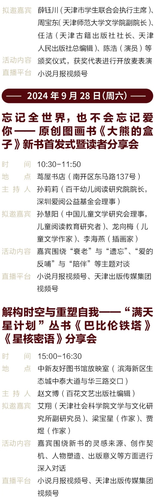 640 (44)_副本.jpg