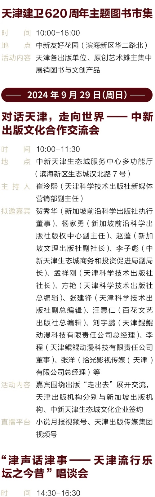 640 (45)_副本.jpg