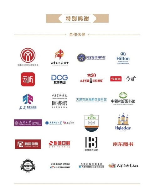 微信图片_2025-09-15_121958_106.jpg