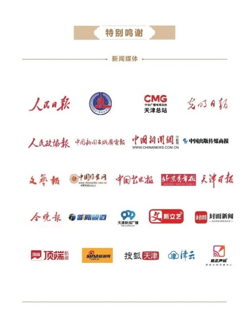 微信图片_2025-09-15_122002_716.jpg
